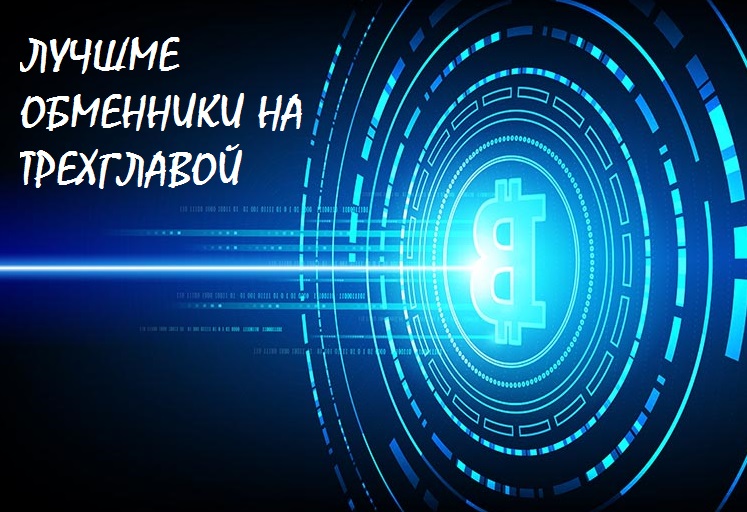 Кракен гидра