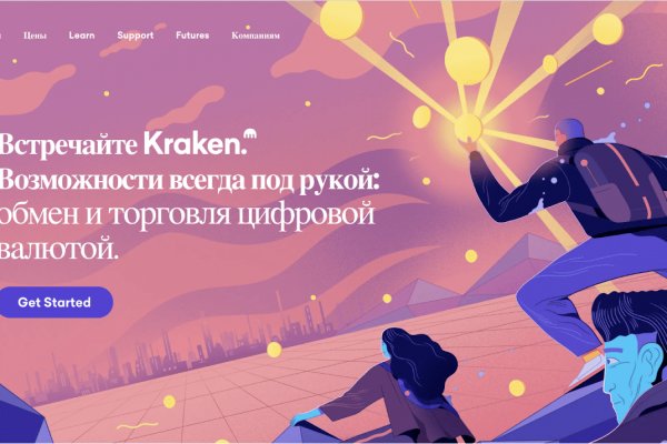 Kraken ссылка onion 2kmp