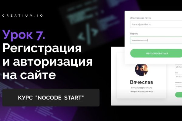 Кракен сайт бошки