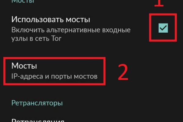 Как попасть на кракен
