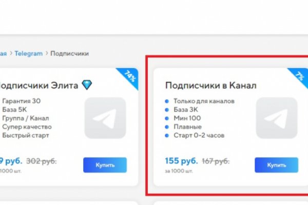 Kraken darknet market ссылка тор