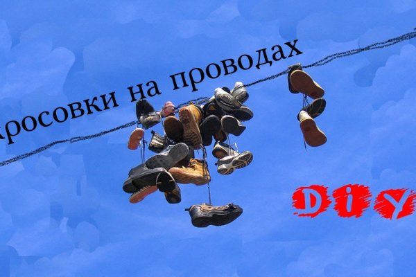 Кракен даркнет только через тор