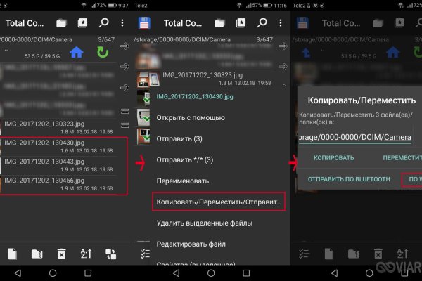 Сайт кракен зайти