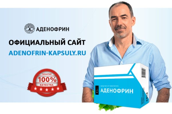 Кракен ссылка store