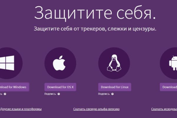 Что такое кракен маркет торкнет