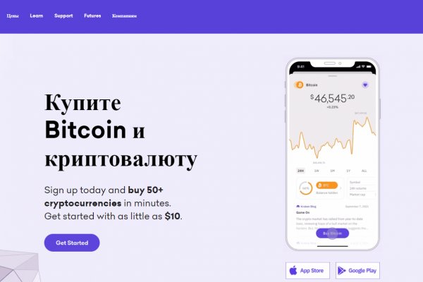 Аутентификатор кракен