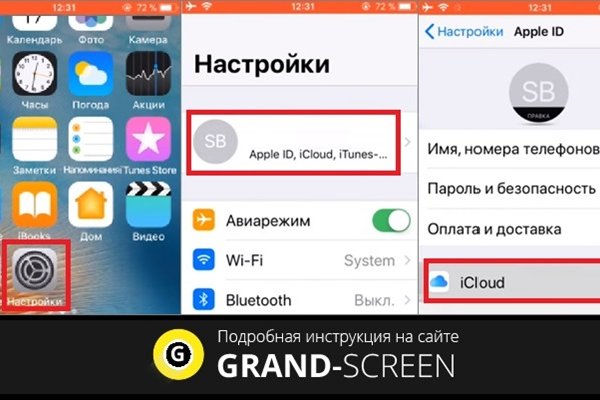 Кракен сайт в тор браузере ссылка