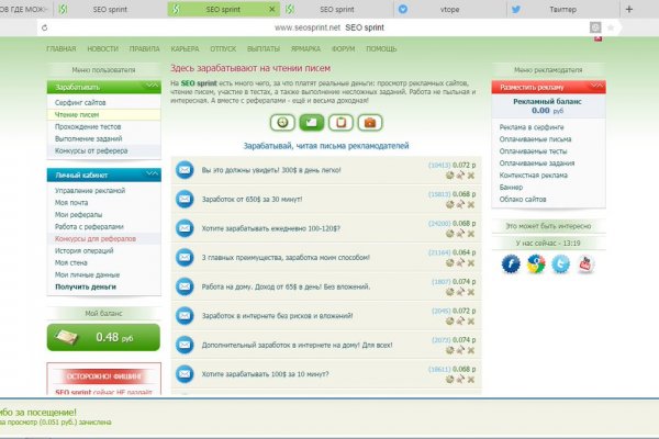 Кракен даркнет купить