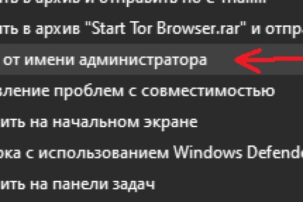 Как войти на сайт кракен