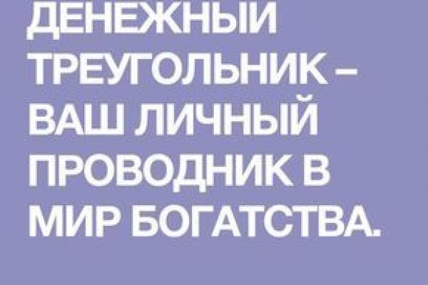 Рабочее зеркало кракен store