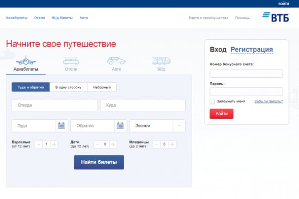 Kraken актуальный сайт