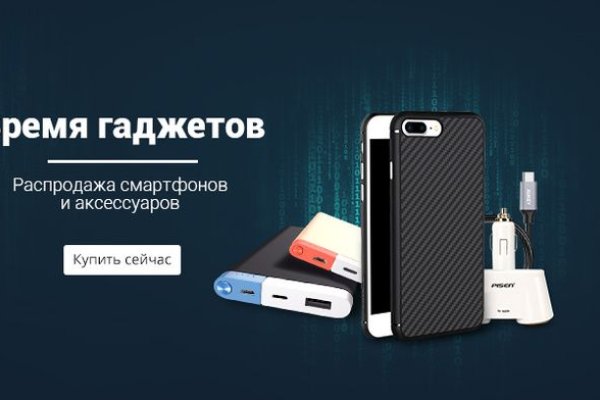 Что случилось с кракеном маркетплейс