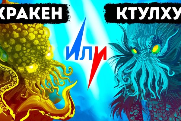 Не могу зайти на сайт кракен