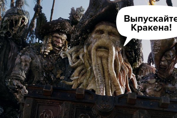 Kraken ссылка onion 2kmp