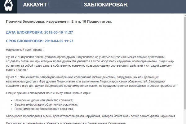 Kraken официальные зеркала