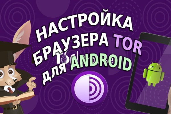 Ссылка на кракен даркнет