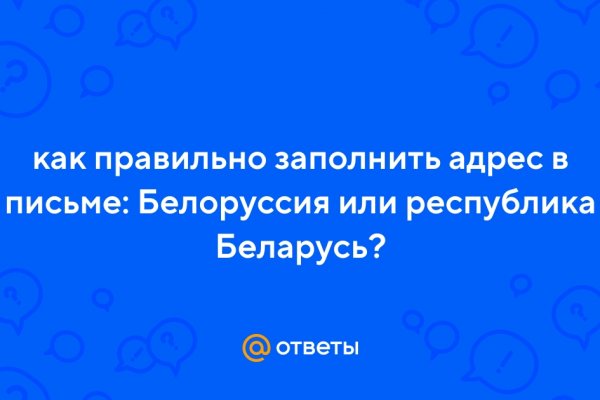 Ссылка на кракен в тор браузере