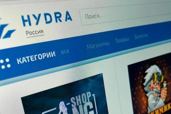 Нарко магазин кракен