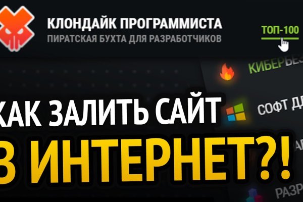 Кракен ссылка купить соли
