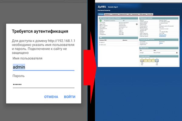 Как открыть ссылку с кракена