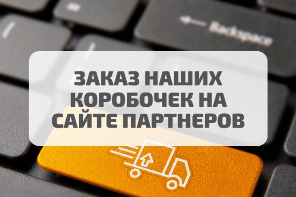 Мега кракен