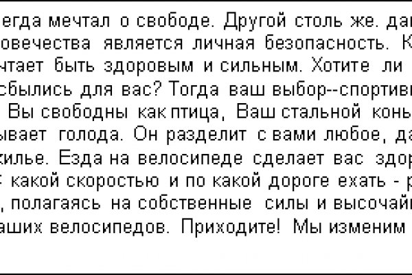 Кракен вход ссылка