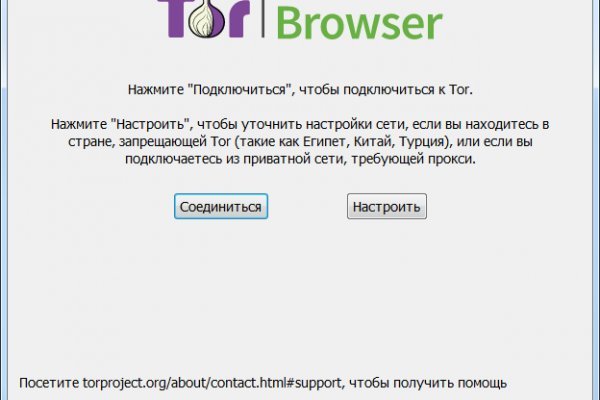 Кракен сайт что