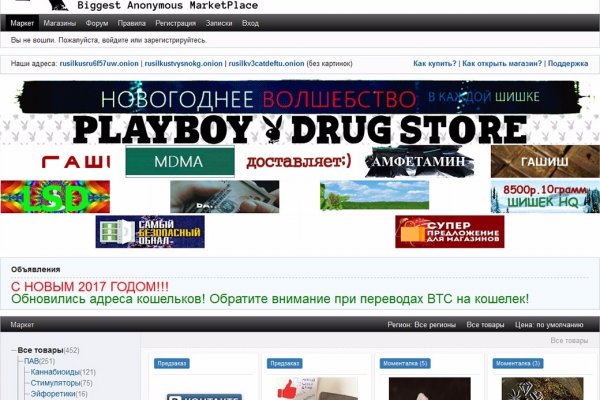 Сайт кракена в торе