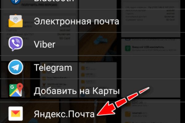 Кракен площадка торговая kr2web in