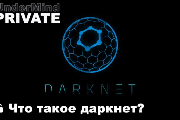 Кракен маркетплейс 2025