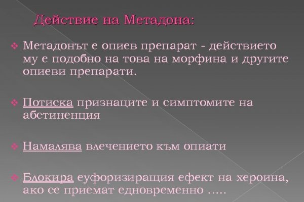 Кракен kr2connect co