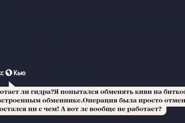 Ссылка кракен зеркало тор