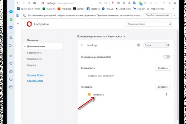 Кракен лого маркетплейс