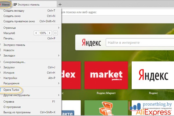 Кракен мониторинг ссылок kraken torion
