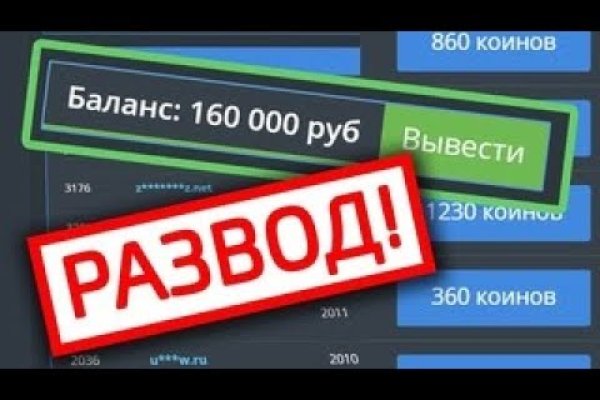 Восстановить аккаунт кракен