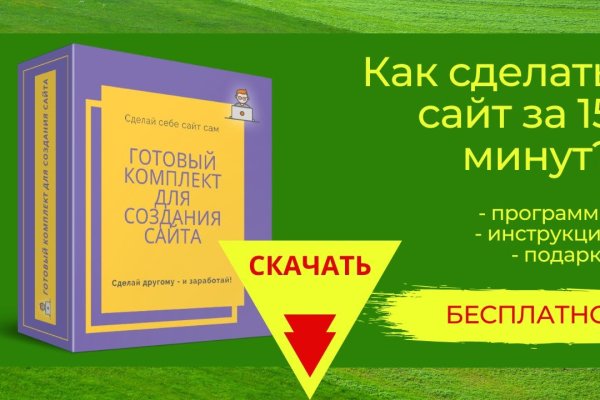 Что случилось с кракеном маркетплейс