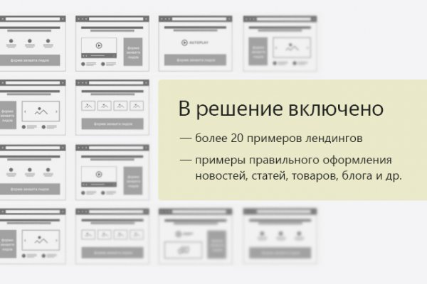 Кракен сайт бошки