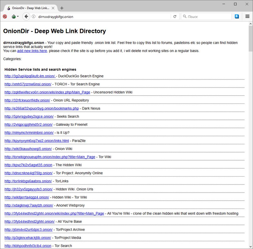 Ссылка на кракен в тор браузере kr2web in