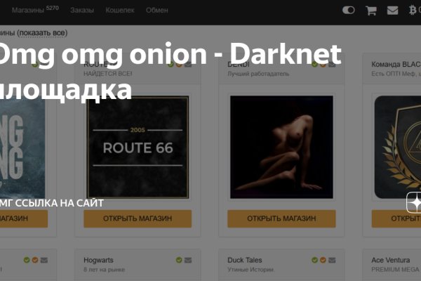 Kraken 4 ссылка