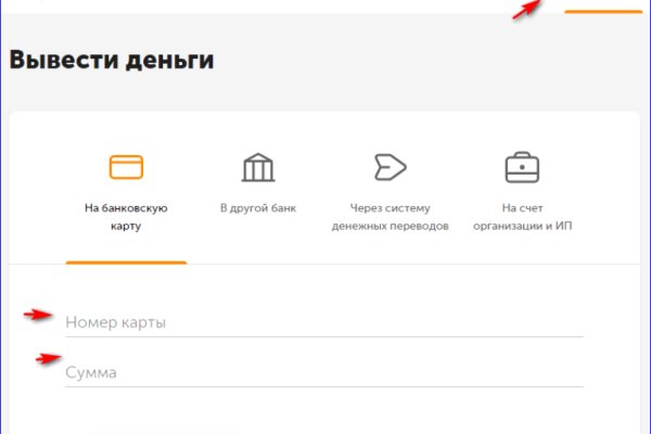 Кракен даркнет войти