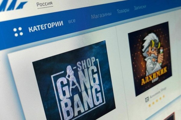 Что за маркетплейс кракен