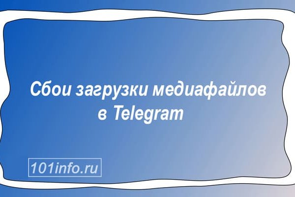 Как восстановить доступ к кракену