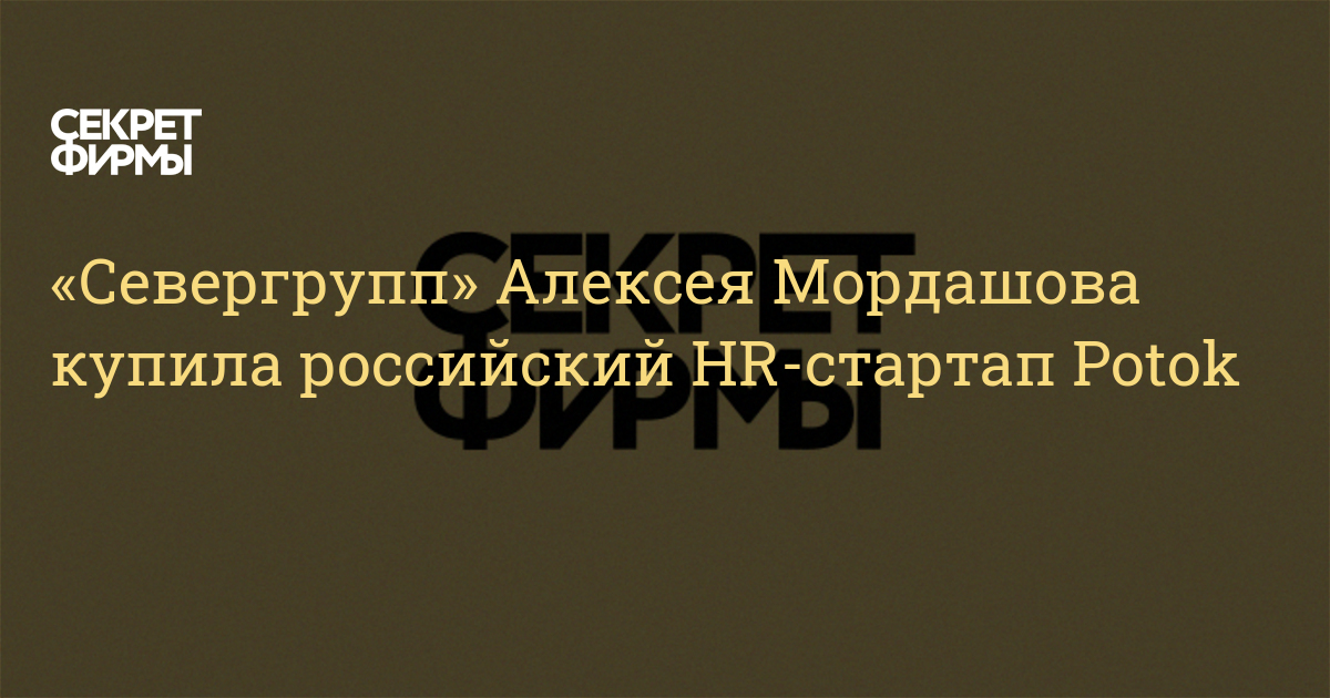 Кракен лег
